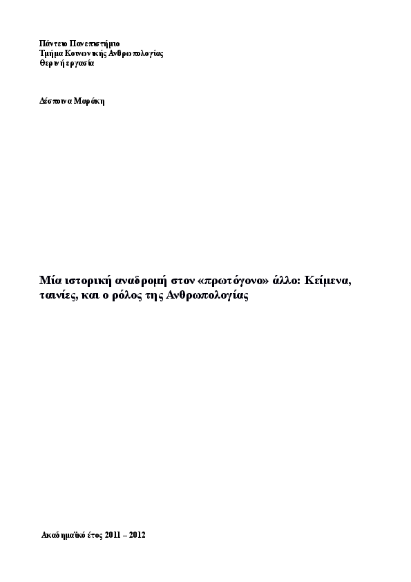 Post Image