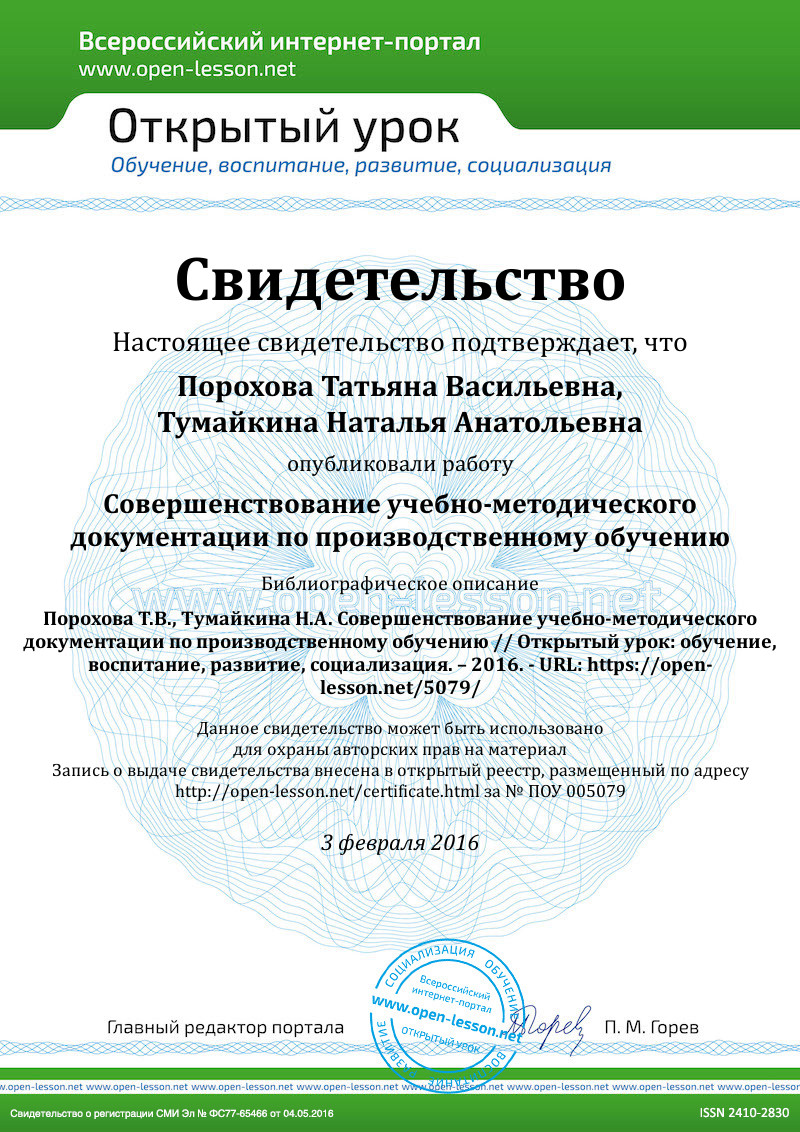 Post Image