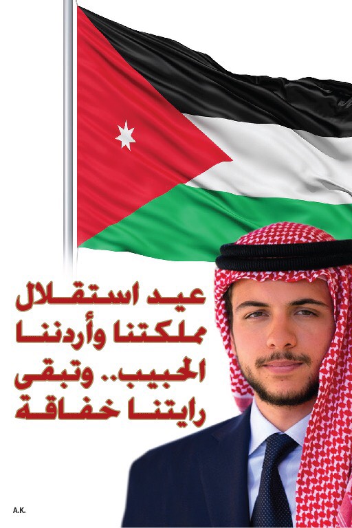 Post Image