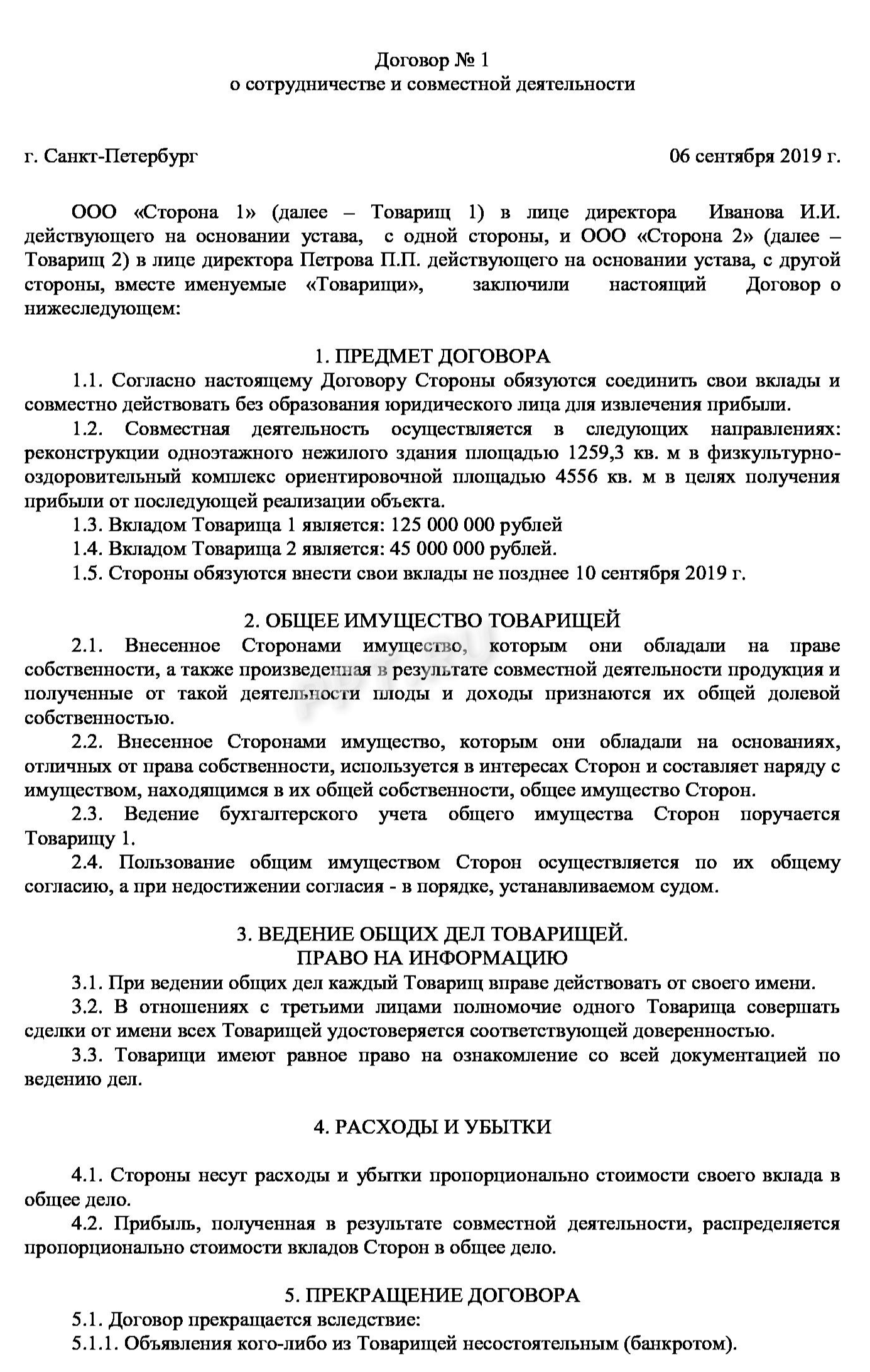 Post Image