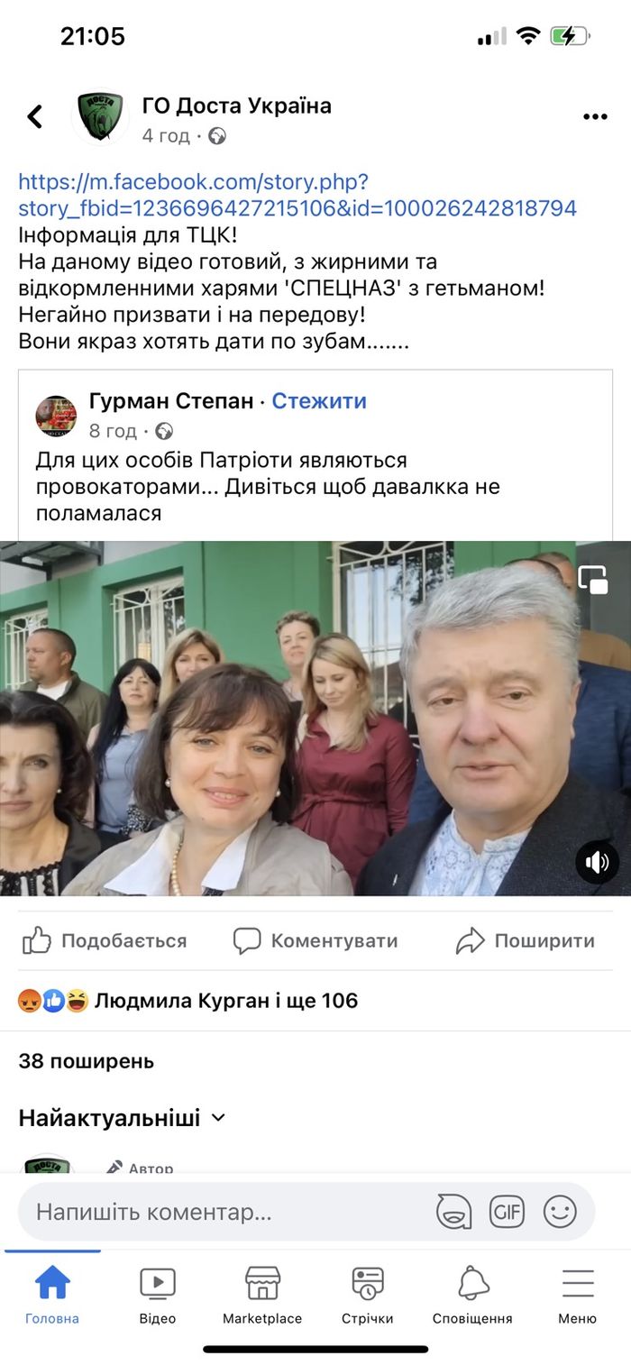 Post Image