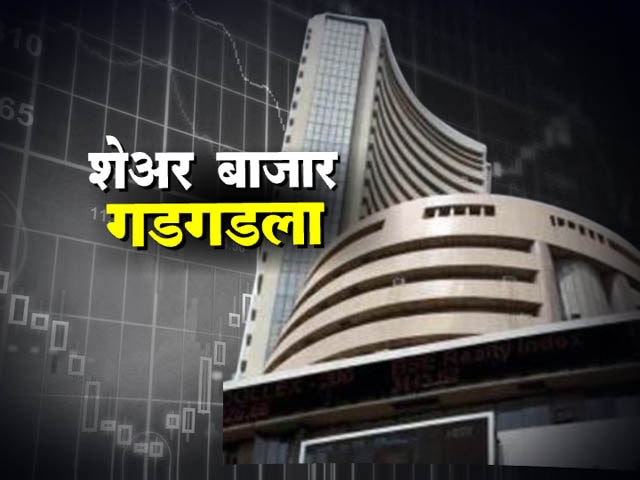 शेअर बाजारात मोठी घसरण: सेन्सेक्स 1,420 अंकांनी कोसळला शेअर बाजारात मोठी घसरण: सेन्सेक्स 1,420 अंकांनी कोसळला