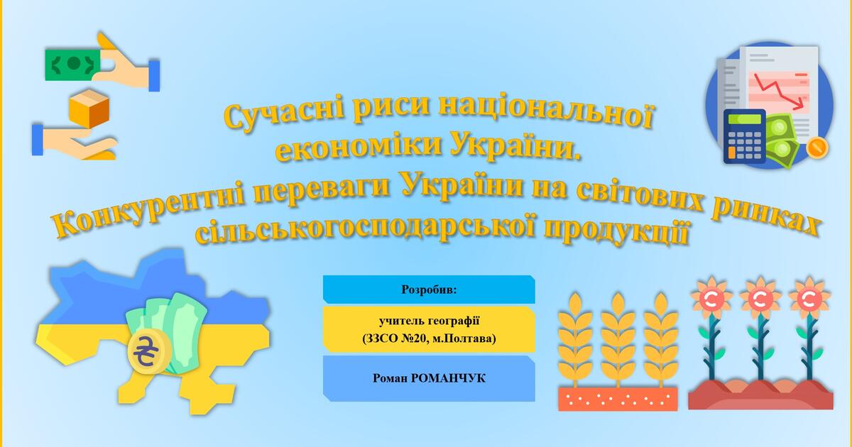 11 Країн Створюють Потужну Коаліцію РЕБ Для України 11 Країн Створюють Потужну Коаліцію РЕБ Для України