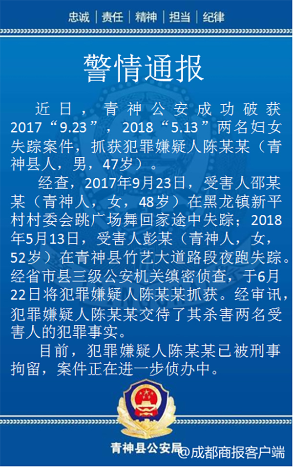 17岁女孩广场失踪案:家属质疑跳江自杀,警方立案侦查 17岁女孩广场失踪案:家属质疑跳江自杀,警方立案侦查