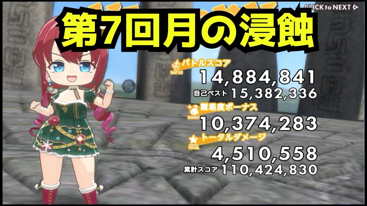 天啓パラドクス3周年!ログインでSベルフェゴールGET!無料10連ガチャ&新コンテンツ「記憶の回廊」 天啓パラドクス3周年!ログインでSベルフェゴールGET!無料10連ガチャ&新コンテンツ「記憶の回廊」