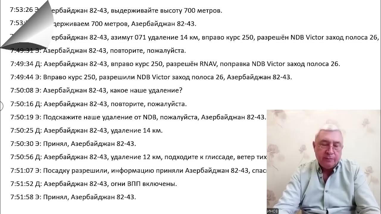 300 Подиумов Mercedes: Анализ Достижений Пилотов 300 Подиумов Mercedes: Анализ Достижений Пилотов