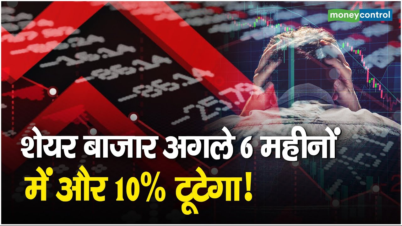 लगातार चौथे दिन शेयर बाजार में उछाल, निवेशकों ने कमाए 4.5 लाख करोड़ लगातार चौथे दिन शेयर बाजार में उछाल, निवेशकों ने कमाए 4.5 लाख करोड़