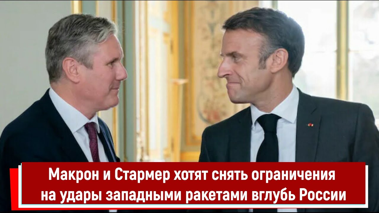 9 Мая Без Лидеров: Макрон, Стармер, Мерц И Туск Не Приехали В Киев 9 Мая Без Лидеров: Макрон, Стармер, Мерц И Туск Не Приехали В Киев