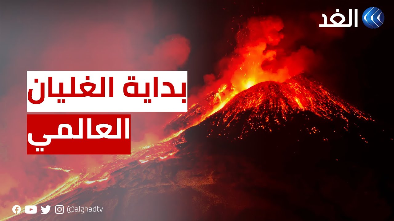 الارتفاع القياسي لدكس: دور اتفاق واشنطن وبكين الجمركي الارتفاع القياسي لدكس: دور اتفاق واشنطن وبكين الجمركي