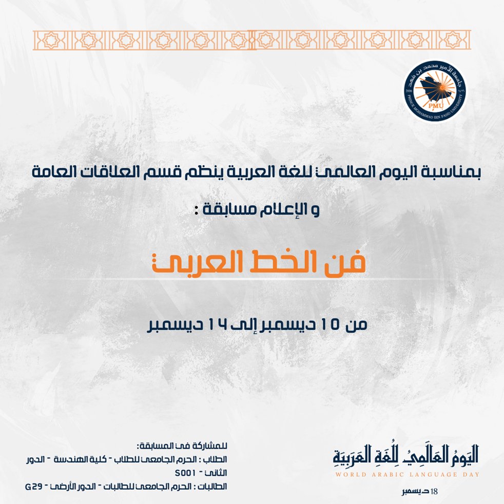 الاستقلال: إرث نعتز به ونحافظ عليه للأجيال القادمة الاستقلال: إرث نعتز به ونحافظ عليه للأجيال القادمة