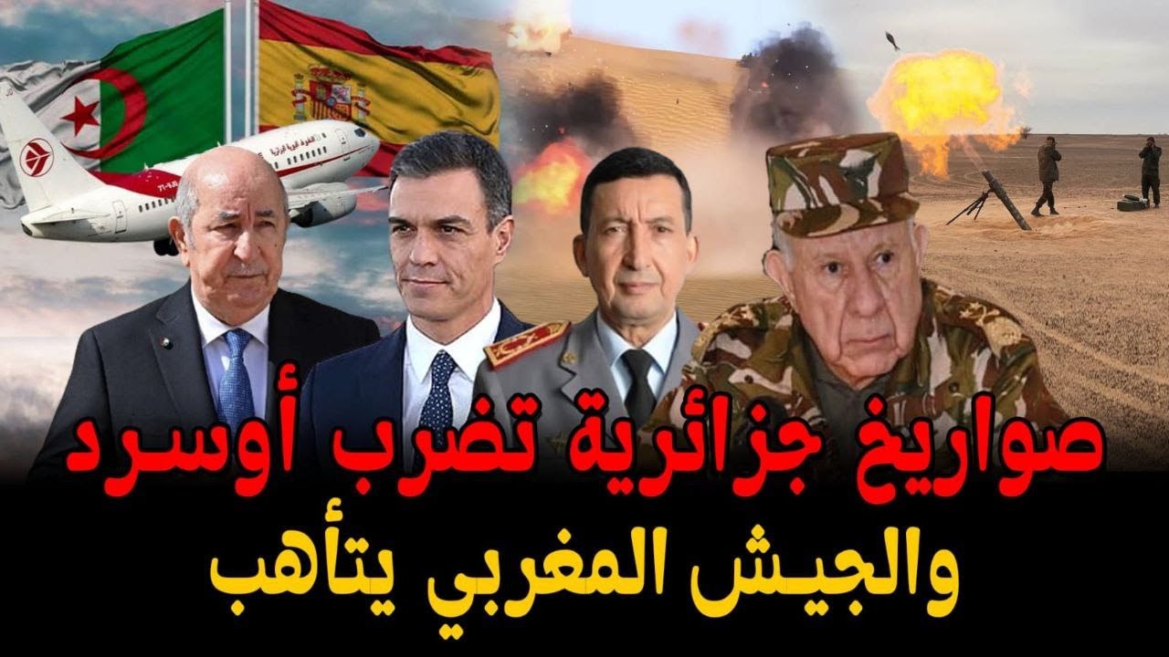 الاستثمار الأجنبي في قطاع الطيران الجزائري: دور الشراكة الأمريكية الاستثمار الأجنبي في قطاع الطيران الجزائري: دور الشراكة الأمريكية