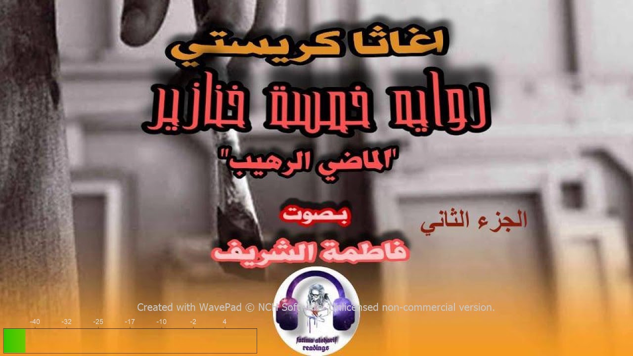 الذكاء الاصطناعي يُعيد إحياء روايات أجاثا كريستي: دراسة حالة الذكاء الاصطناعي يُعيد إحياء روايات أجاثا كريستي: دراسة حالة