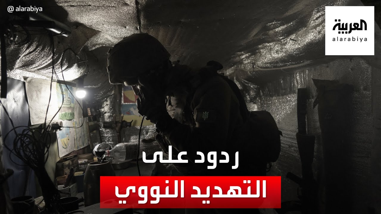 الحرية لفلسطين: ردود فعل عالمية على عملية واشنطن وصرخة رودريغيز الحرية لفلسطين: ردود فعل عالمية على عملية واشنطن وصرخة رودريغيز