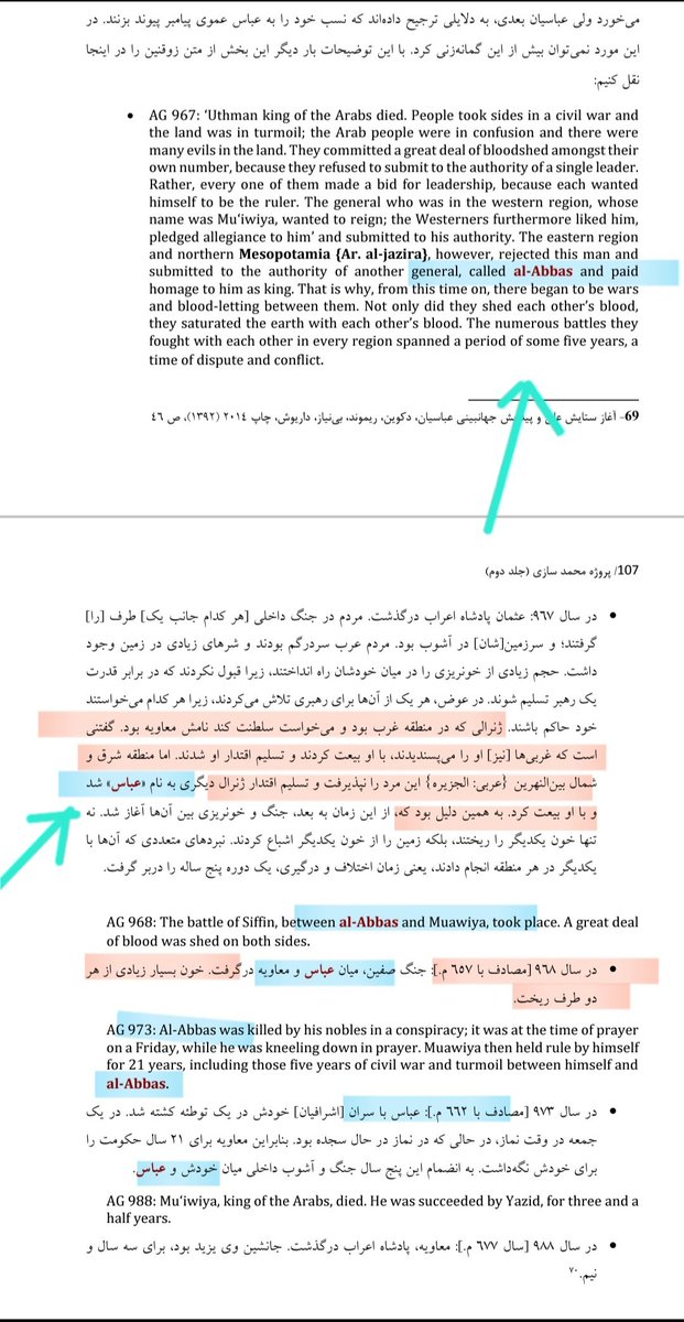 الکا یاگنک کے مطابق اسامہ بن لادن کی مقبولیت الکا یاگنک کے مطابق اسامہ بن لادن کی مقبولیت