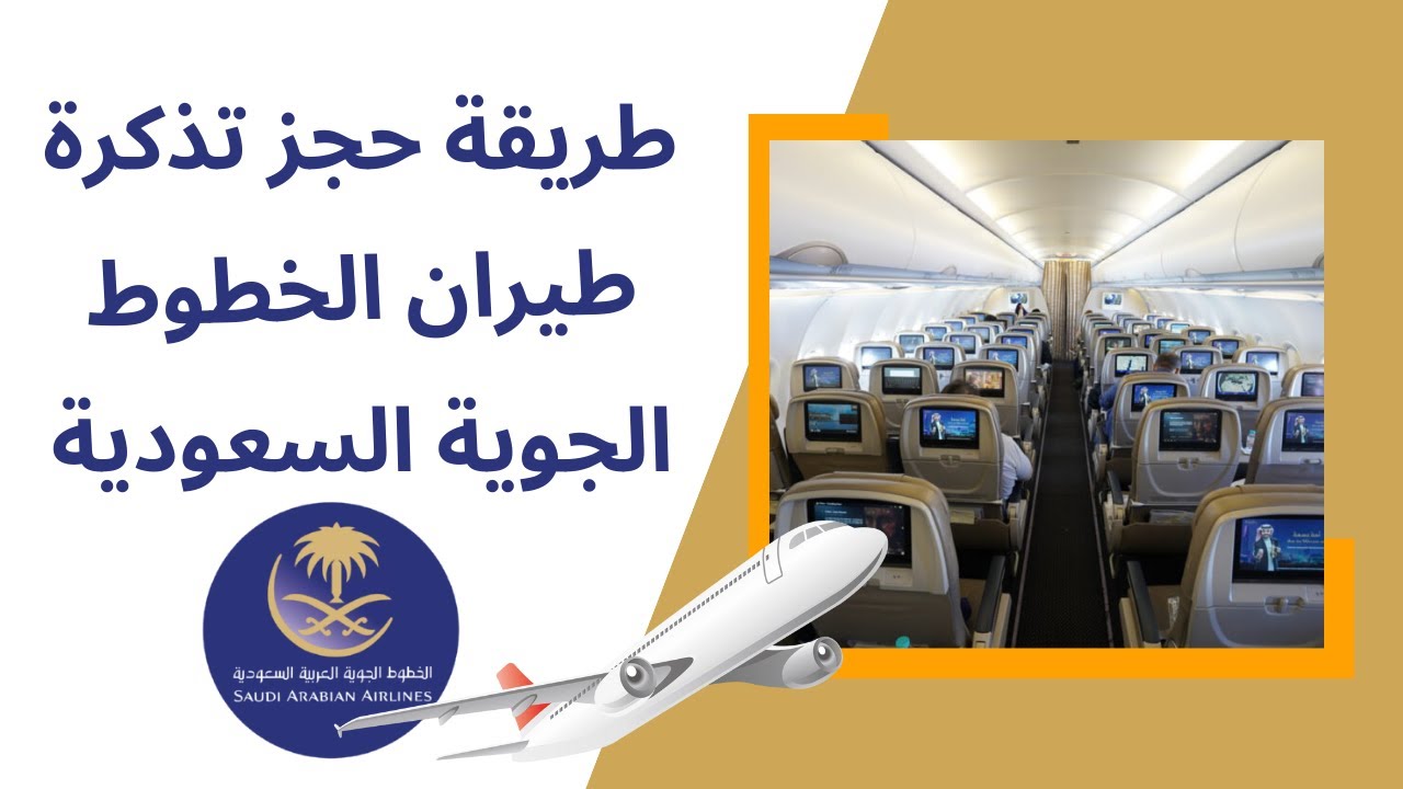 الخطوط الجوية الجزائرية: طموح الريادة في القارة الأفريقية الخطوط الجوية الجزائرية: طموح الريادة في القارة الأفريقية