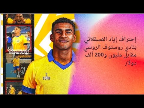 اللاعب يرحل: مدافع ليفركوزن ينتقل رسميًا لنادي جديد اللاعب يرحل: مدافع ليفركوزن ينتقل رسميًا لنادي جديد