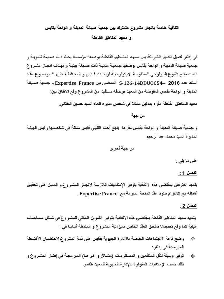 التفاؤل الأردني يتزايد: تفاصيل اتفاقيات المياه مع سوريا التفاؤل الأردني يتزايد: تفاصيل اتفاقيات المياه مع سوريا