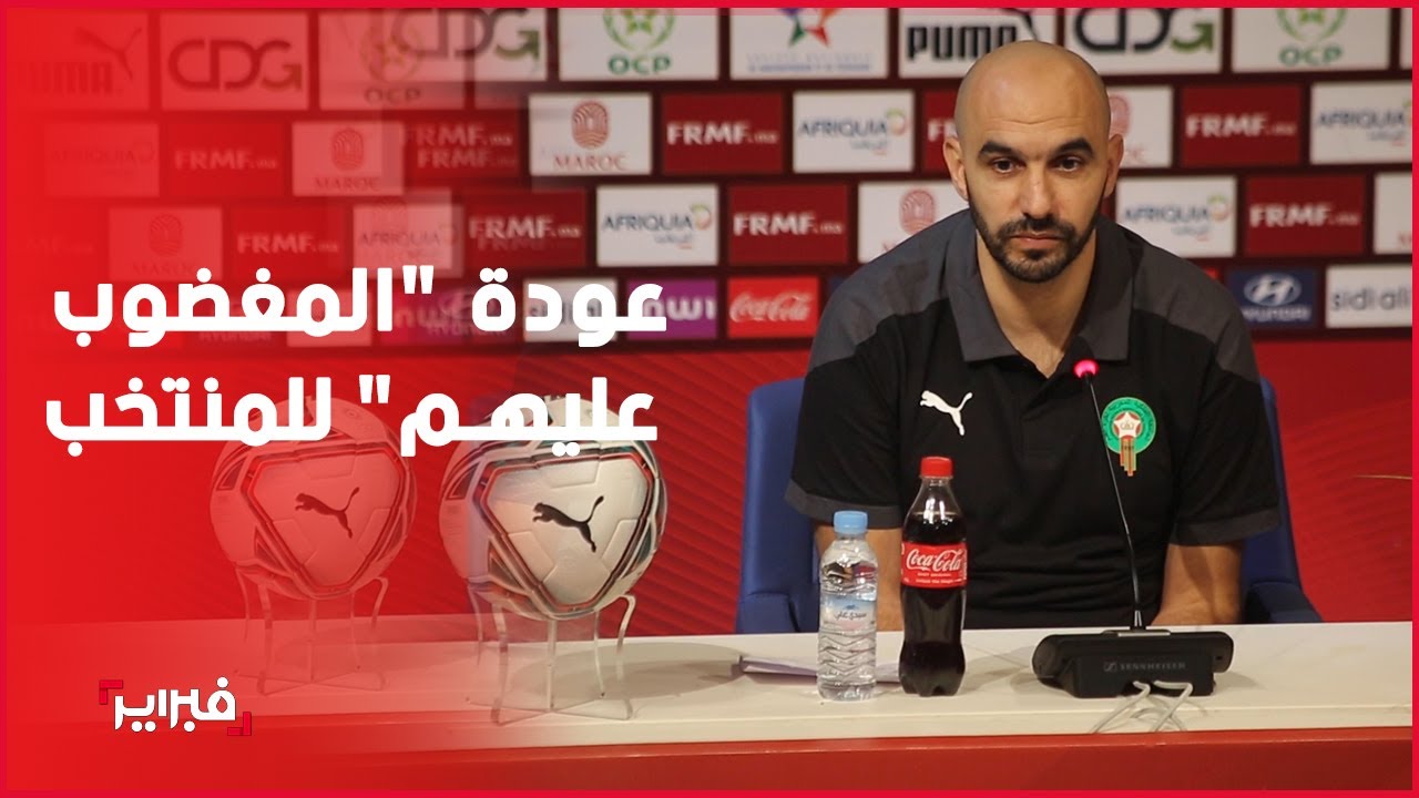 التشكيلة الجديدة لمنتخب أمريكا: 3 لاعبين لأول مرة مع بوتشيتينو التشكيلة الجديدة لمنتخب أمريكا: 3 لاعبين لأول مرة مع بوتشيتينو