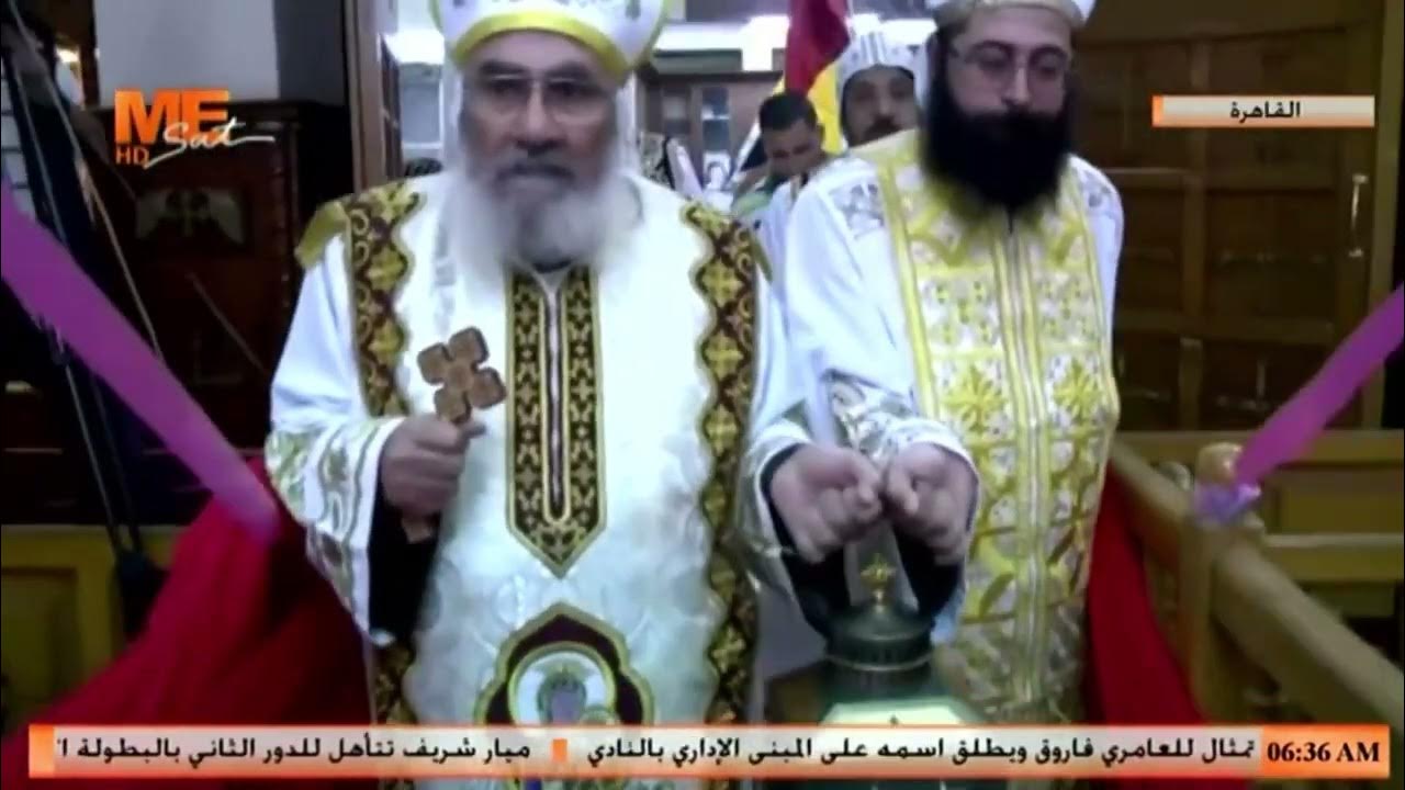 الوكالة الوطنية للإعلام تنقل قداس القيامة من دير سيدة اللويزة الوكالة الوطنية للإعلام تنقل قداس القيامة من دير سيدة اللويزة