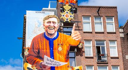 Amsterdam Cafe To Debut Kings Day Mural Featuring Marjolein Faber's Ribbon Gate Design Amsterdam Cafe To Debut Kings Day Mural Featuring Marjolein Faber's Ribbon Gate Design