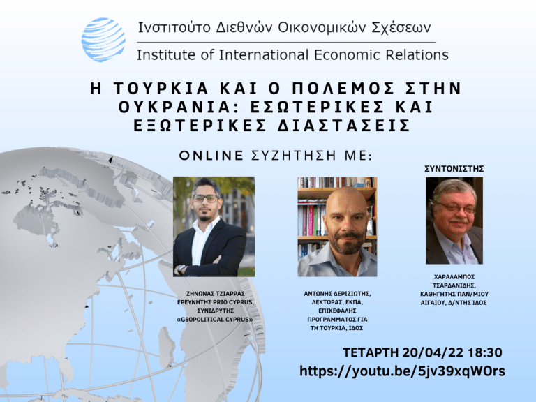 Ανάλυση Της Στρατηγικής Κατευνασμού Στο Κυπριακό Ζήτημα Ανάλυση Της Στρατηγικής Κατευνασμού Στο Κυπριακό Ζήτημα