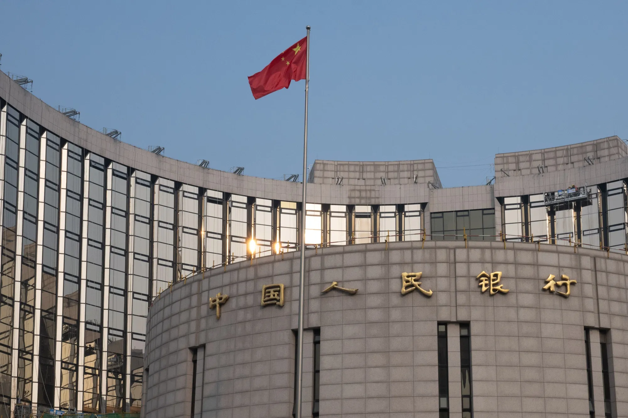 Analysis: PBOC's Reduced Yuan Support Below Initial Projections Analysis: PBOC's Reduced Yuan Support Below Initial Projections