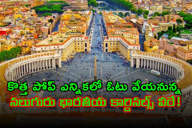 Analyzing The Field: Potential Candidates For The Next Papal Election Analyzing The Field: Potential Candidates For The Next Papal Election