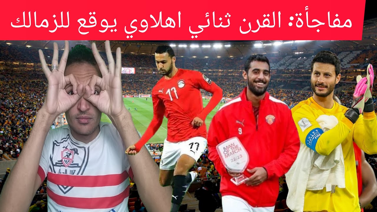 انفراد: مدافع ليفركوزن يوقع مع نادٍ جديد انفراد: مدافع ليفركوزن يوقع مع نادٍ جديد