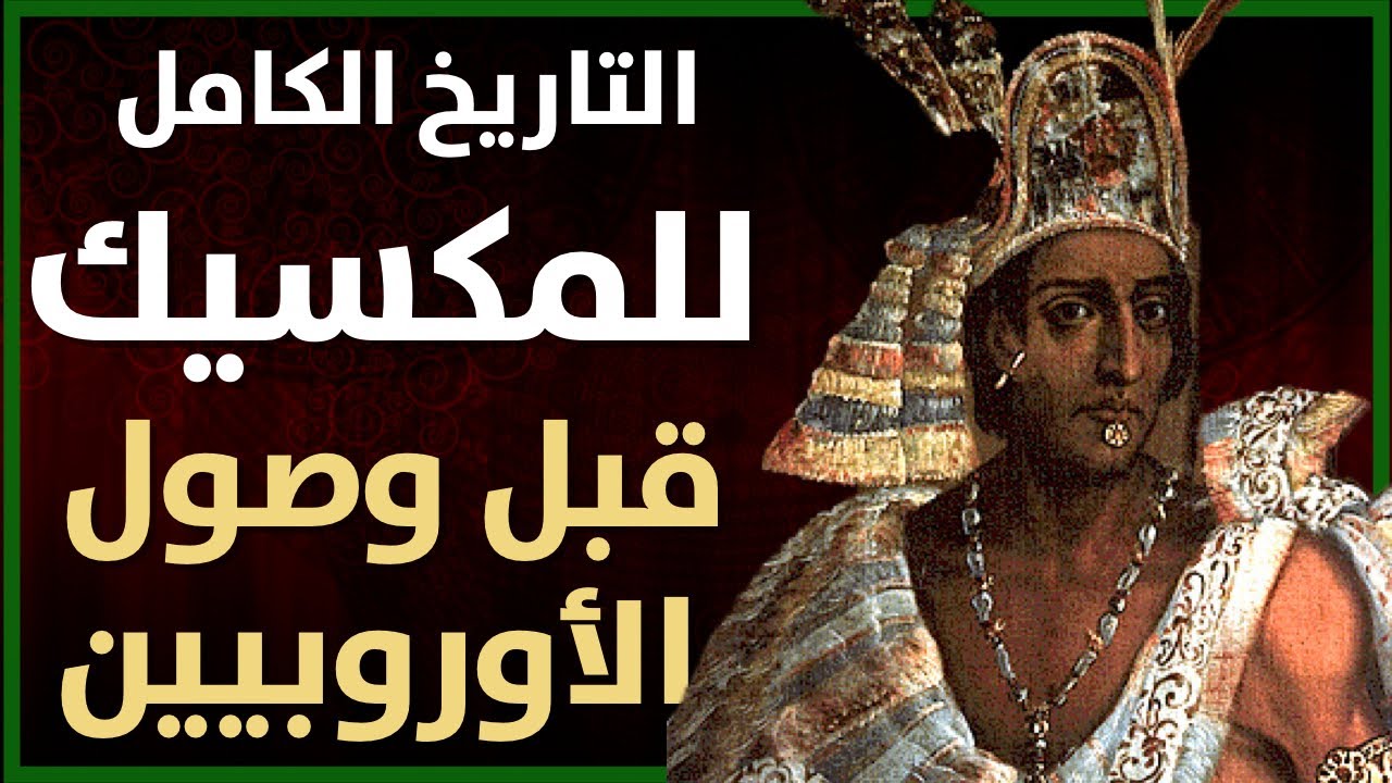 انتصار تاريخي: ديل تورو يكتب التاريخ للمكسيك في جيرو إيطاليا انتصار تاريخي: ديل تورو يكتب التاريخ للمكسيك في جيرو إيطاليا