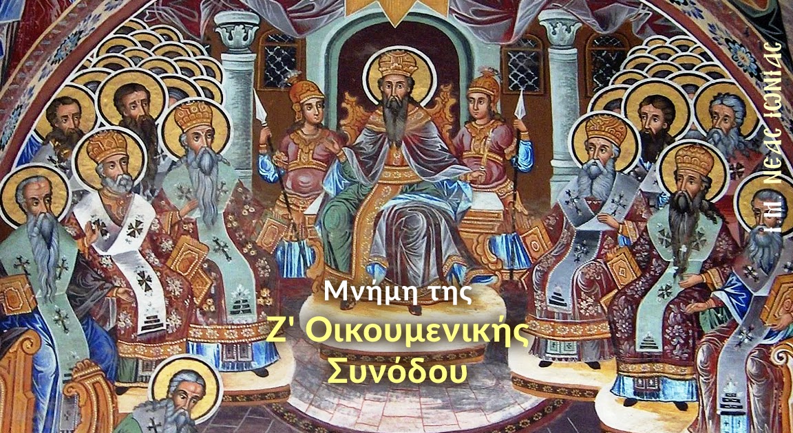 Αποφάσεις Της Συνόδου: Πατριαρχείο Ιεροσολύμων Αποφάσεις Της Συνόδου: Πατριαρχείο Ιεροσολύμων