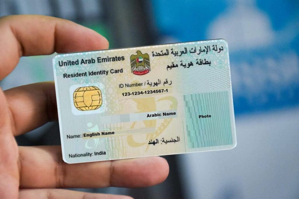 Applying For An Emirates ID For A Newborn: Fees In The UAE (March 2025) Applying For An Emirates ID For A Newborn: Fees In The UAE (March 2025)