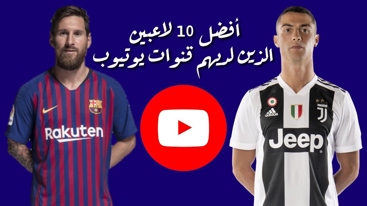 أشهر نجوم كرة القدم المدخنين: قائمة مفصلة أشهر نجوم كرة القدم المدخنين: قائمة مفصلة