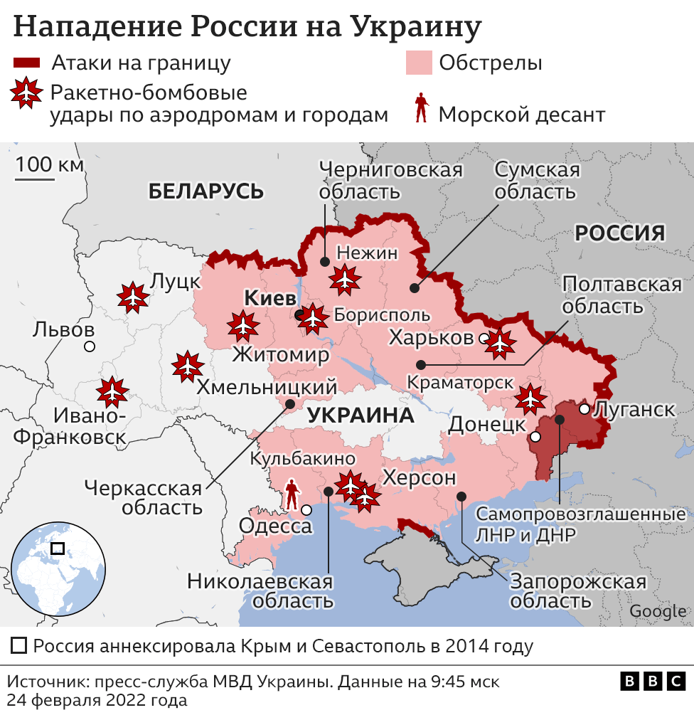 Атака России На Украину: Подробности Масштабного Ракетного Удара (более 200 Целей) Атака России На Украину: Подробности Масштабного Ракетного Удара (более 200 Целей)