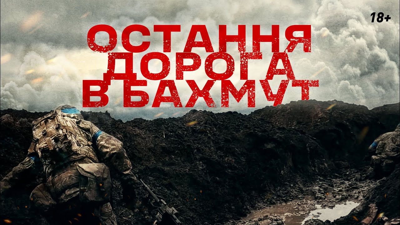 Атака России На Украину: Последствия Обстрела Более Чем 200 Ракетами И Дронами