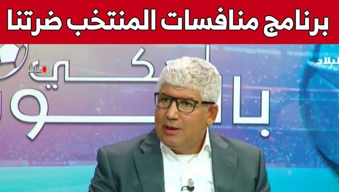 أزمة جيسوس وفلامنغو: الشمراني يُبدي رأيه - فيديو أزمة جيسوس وفلامنغو: الشمراني يُبدي رأيه - فيديو