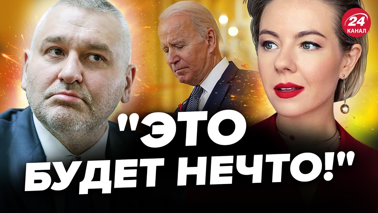 Байден На Виставі Та Інавгурації: Аналіз Зовнішнього Вигляду Президента Байден На Виставі Та Інавгурації: Аналіз Зовнішнього Вигляду Президента