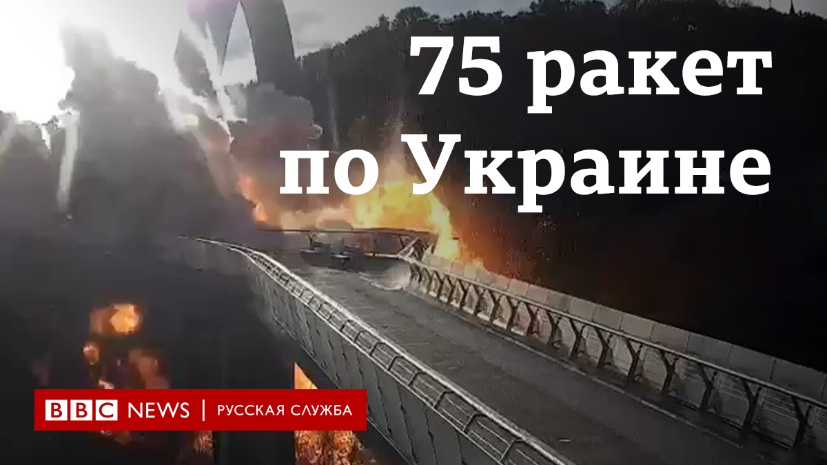 Более 200 Ракет И Дронов: Россия Нанесла Массированный Удар По Украине Более 200 Ракет И Дронов: Россия Нанесла Массированный Удар По Украине