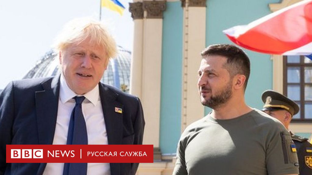 Борис Джонсон Опроверг Заявление Трампа О Рейтинге Зеленского В 4% Борис Джонсон Опроверг Заявление Трампа О Рейтинге Зеленского В 4%