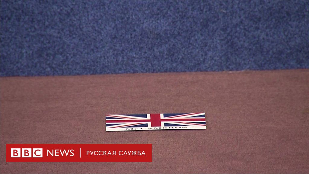 Будущее Безопасности: Британия И ЕС Ведут Переговоры О Соглашении Будущее Безопасности: Британия И ЕС Ведут Переговоры О Соглашении