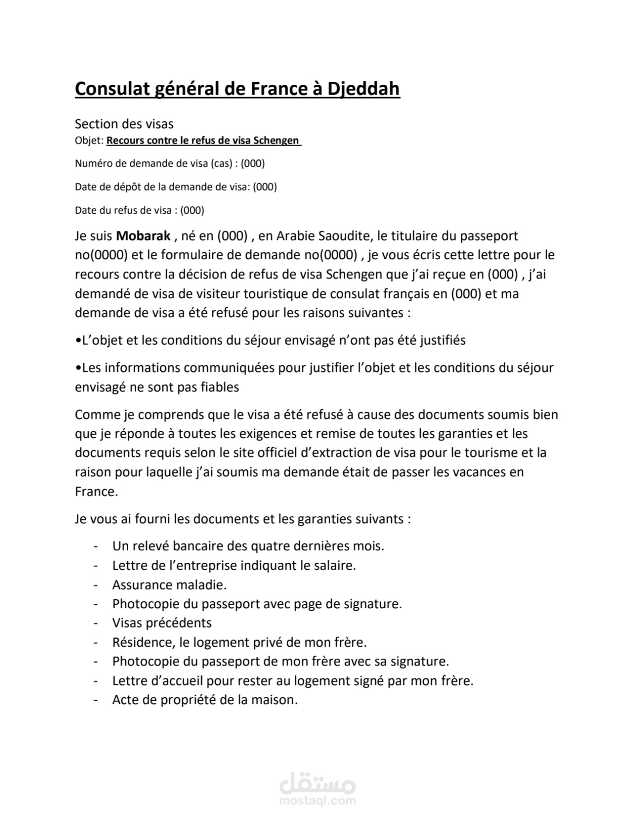 Commission D'enquête Budgétaire : La Justice Saisie Après Le Refus De Coopération De Kohler Commission D'enquête Budgétaire : La Justice Saisie Après Le Refus De Coopération De Kohler