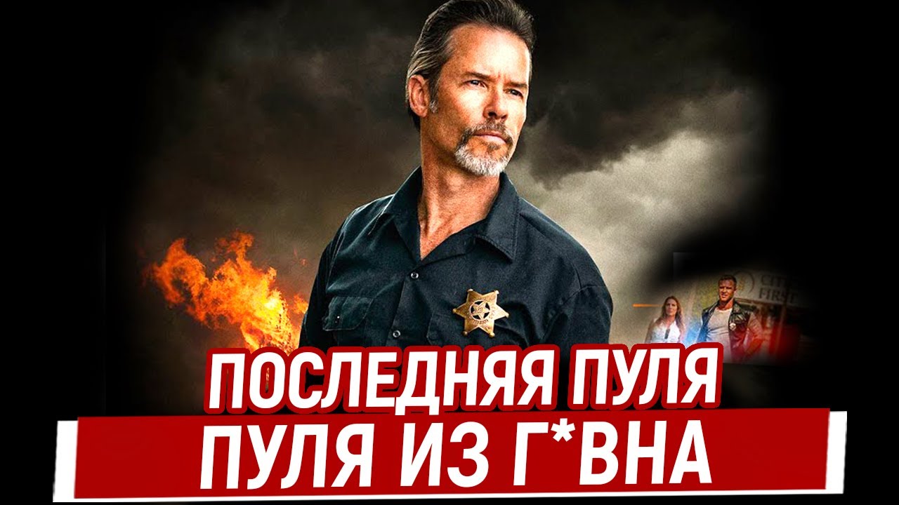 Дакота Джонсон И Худший Фильм Года: Полный Список Номинантов И Победителей 