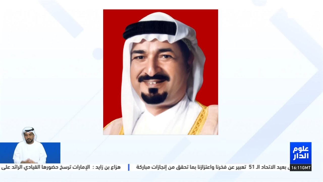 ذكرى الاستقلال: احتفاء بالتضحيات والإنجازات ذكرى الاستقلال: احتفاء بالتضحيات والإنجازات
