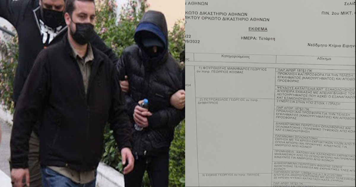 Δικαστική Διαδικασία Στη Δωδεκάνησο: Το Βούλευμα Και Οι 210 Ένορκοι Του Μικτού Ορκωτού Εφετείου Δικαστική Διαδικασία Στη Δωδεκάνησο: Το Βούλευμα Και Οι 210 Ένορκοι Του Μικτού Ορκωτού Εφετείου