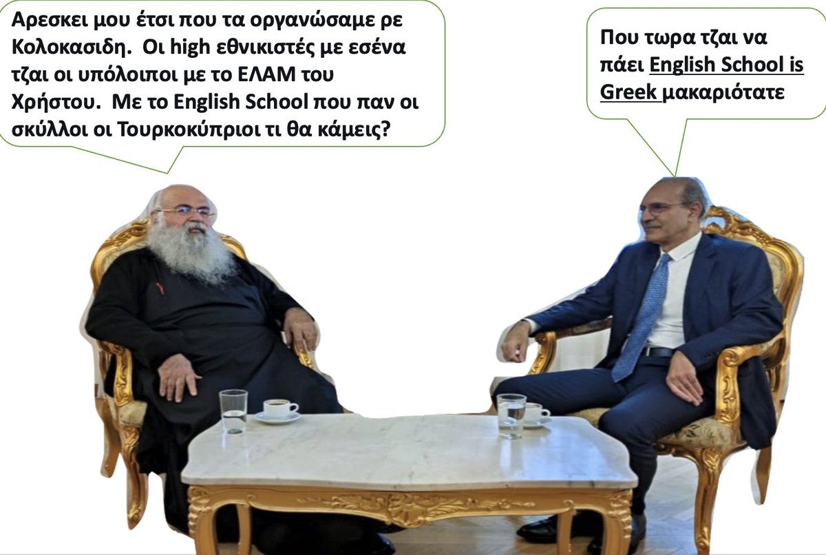 Διμερείς Σχέσεις Κύπρου-Ουγγαρίας: Συζητήσεις Κόμπου-Σιγιάρτο Για Το Κυπριακό Και Την Προεδρία Της ΕΕ Διμερείς Σχέσεις Κύπρου-Ουγγαρίας: Συζητήσεις Κόμπου-Σιγιάρτο Για Το Κυπριακό Και Την Προεδρία Της ΕΕ