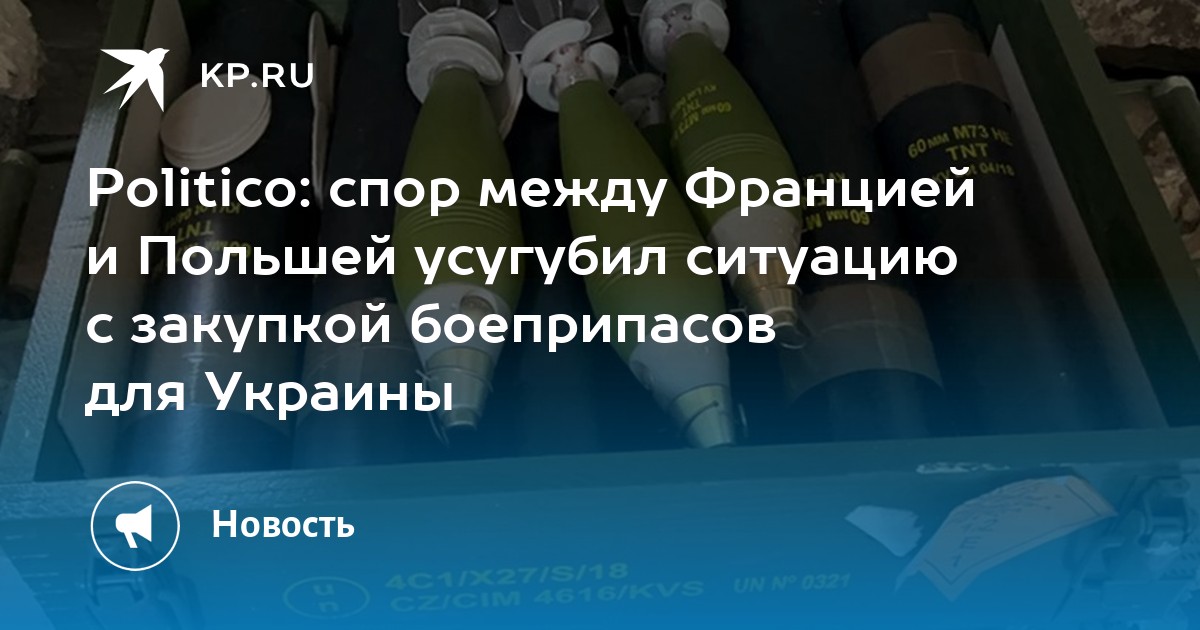 Договор Между Францией И Польшей: Ключевые Пункты Соглашения Макрона И Туска Договор Между Францией И Польшей: Ключевые Пункты Соглашения Макрона И Туска