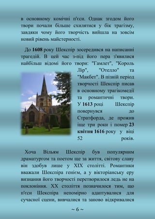 Джо Байден Та Джилл На Виставі Отелло: Порівняння З Інавгурацією Трампа Джо Байден Та Джилл На Виставі Отелло: Порівняння З Інавгурацією Трампа