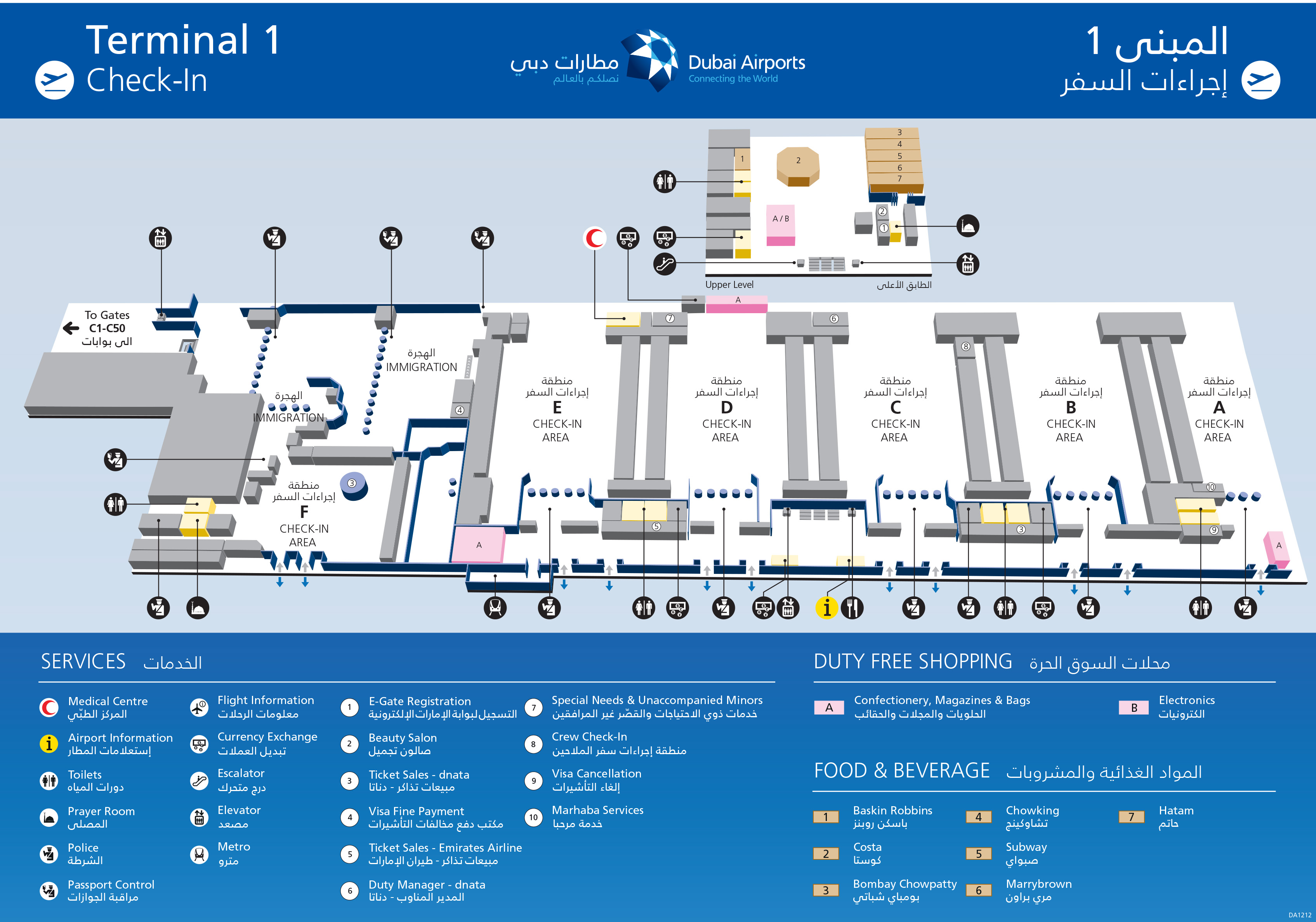 Eid Al-Fitr 2025: Dubai Airport (DXB) Anticipates High Passenger Volume In Terminal 3 Eid Al-Fitr 2025: Dubai Airport (DXB) Anticipates High Passenger Volume In Terminal 3