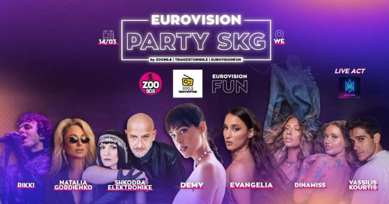 Eurovision 2023 Mascot Lumo: A Critical Analysis Eurovision 2023 Mascot Lumo: A Critical Analysis