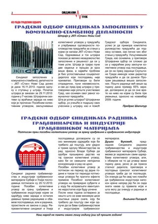 Федерер Најављује Повратак: Пуни Стадиони И Публика Су Му Потребни Федерер Најављује Повратак: Пуни Стадиони И Публика Су Му Потребни