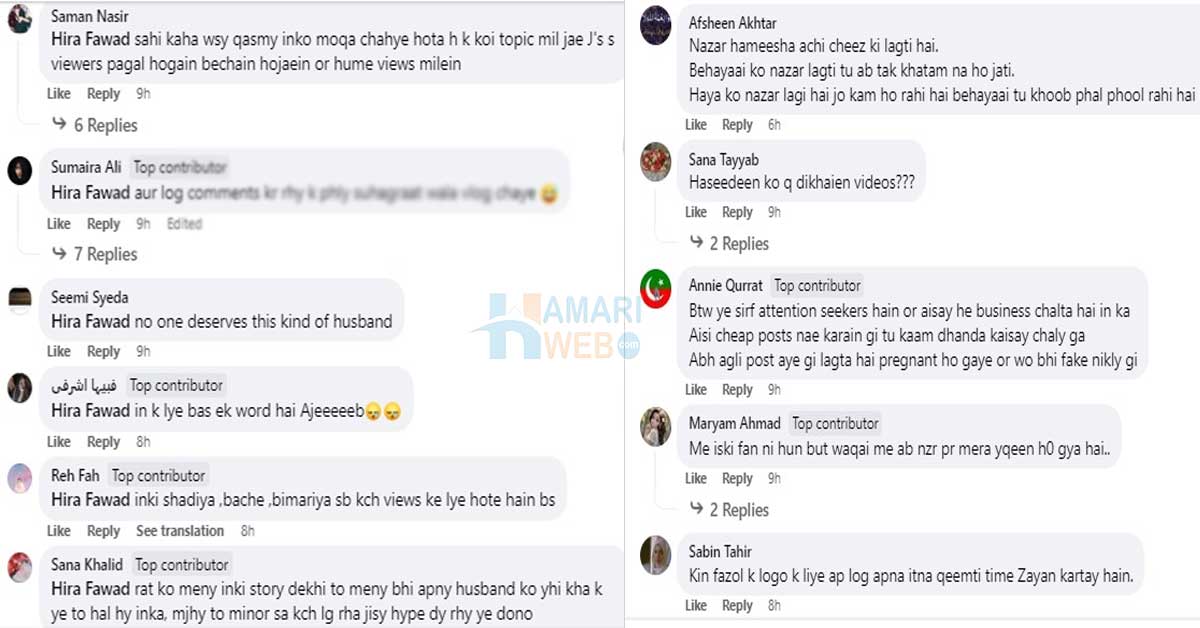 گجرانوالہ: دل کا دورہ، ولیمے کا دن موت میں تبدیل گجرانوالہ: دل کا دورہ، ولیمے کا دن موت میں تبدیل